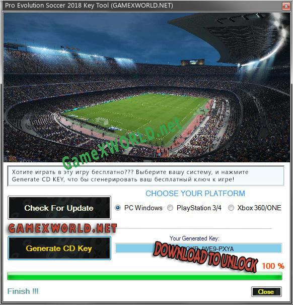 Pro Evolution Soccer 2018 ключ бесплатно