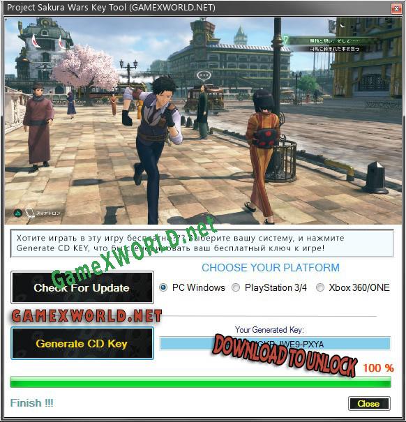 Project Sakura Wars генератор серийного номера