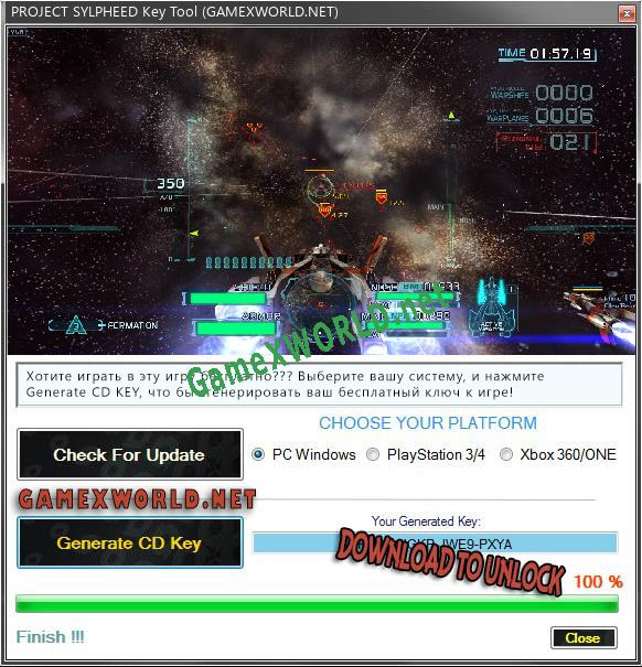 PROJECT SYLPHEED ключ бесплатно