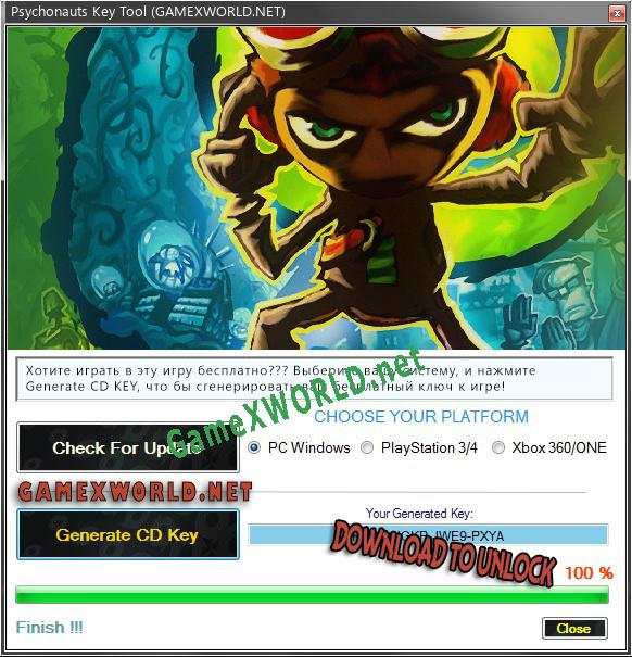 Psychonauts генератор серийного номера