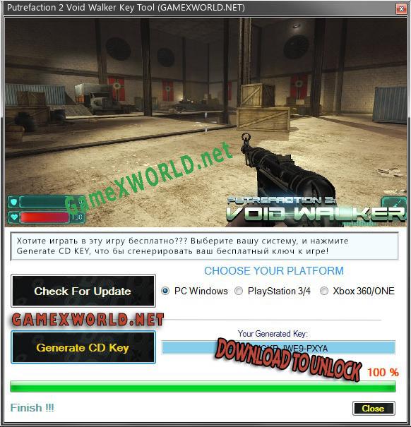Регистрационный ключ к игре  Putrefaction 2 Void Walker