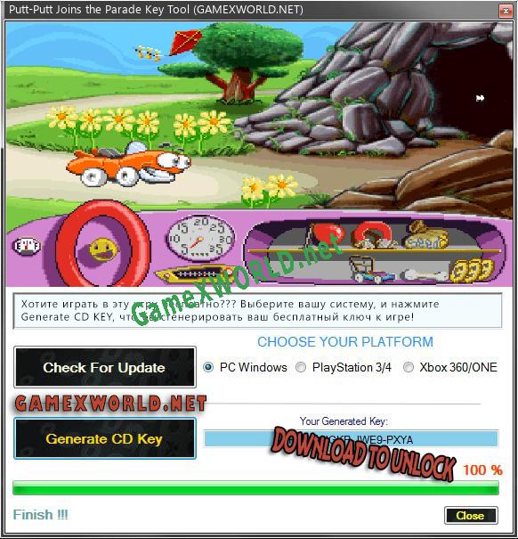 Ключ для Putt-Putt Joins the Parade