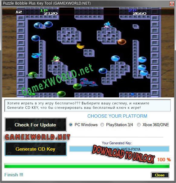 Ключ для Puzzle Bobble Plus