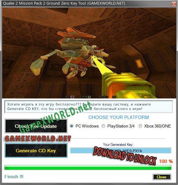 Quake 2 Mission Pack 2 Ground Zero ключ бесплатно