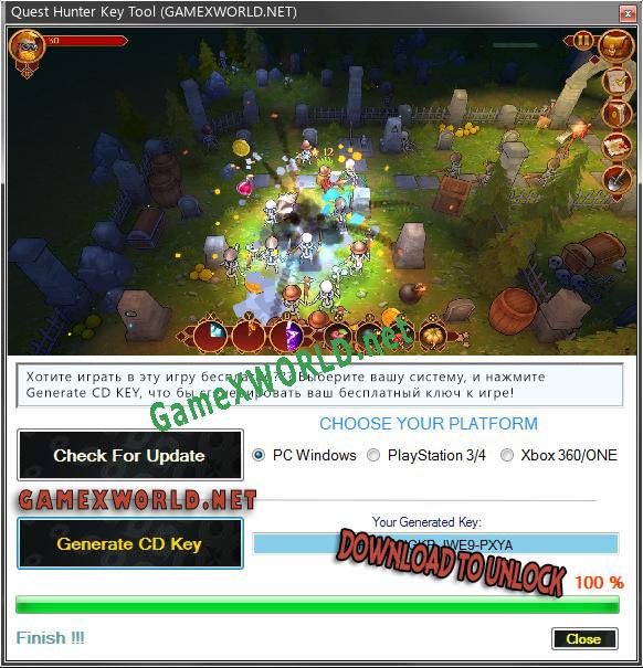 Бесплатный ключ для Quest Hunter