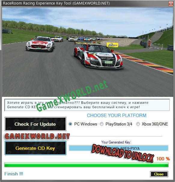 Бесплатный ключ для RaceRoom Racing Experience