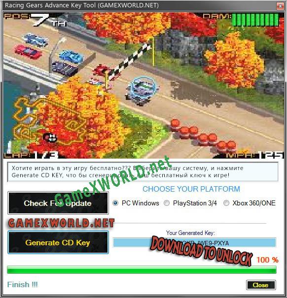Генератор ключей (keygen)  Racing Gears Advance