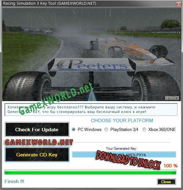 Racing Simulation 3 генератор ключей