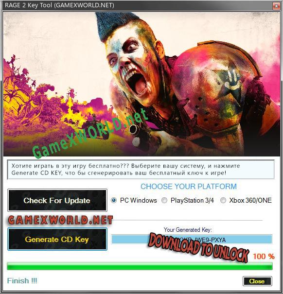 Регистрационный ключ к игре  RAGE 2