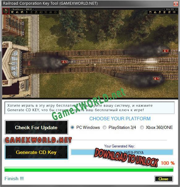 Ключ активации для Railroad Corporation