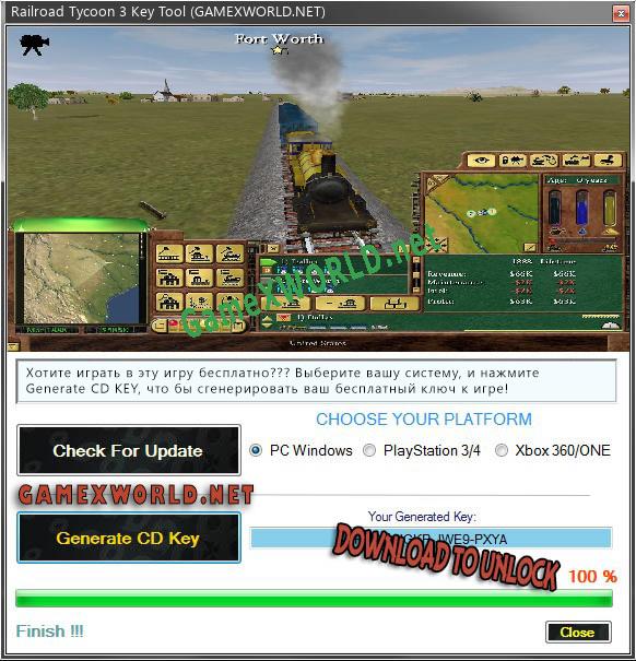 Railroad Tycoon 3 ключ активации