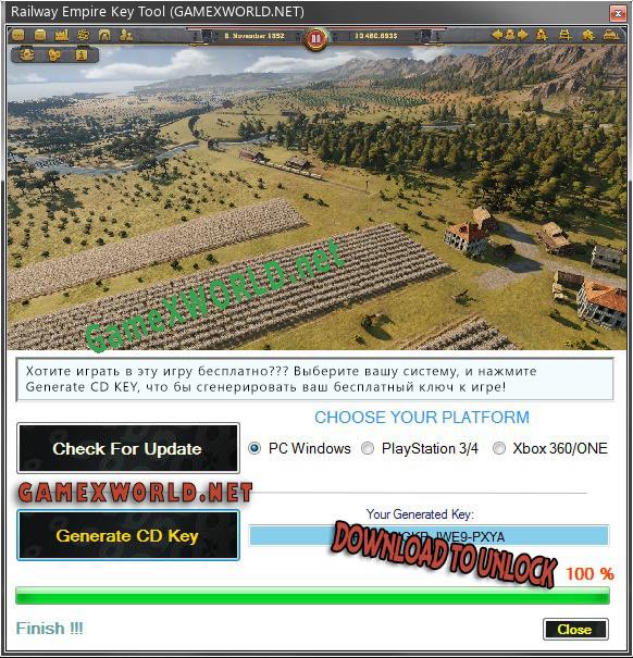 Ключ активации для Railway Empire