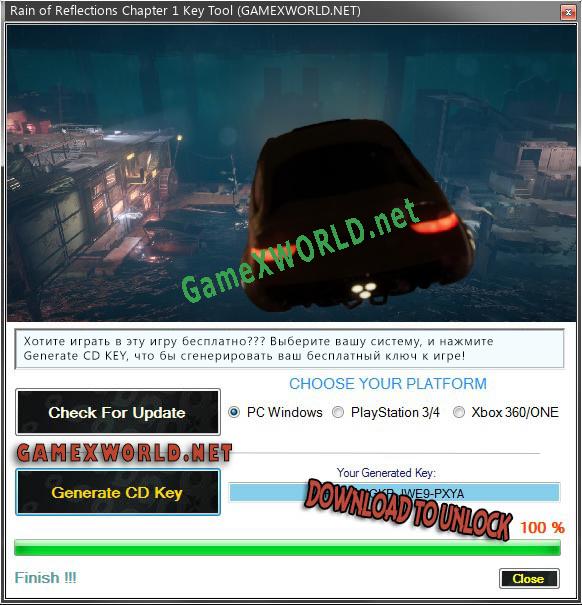 CD Key генератор для  Rain of Reflections Chapter 1