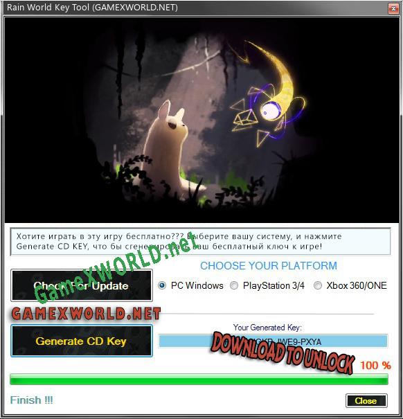 Rain World ключ бесплатно