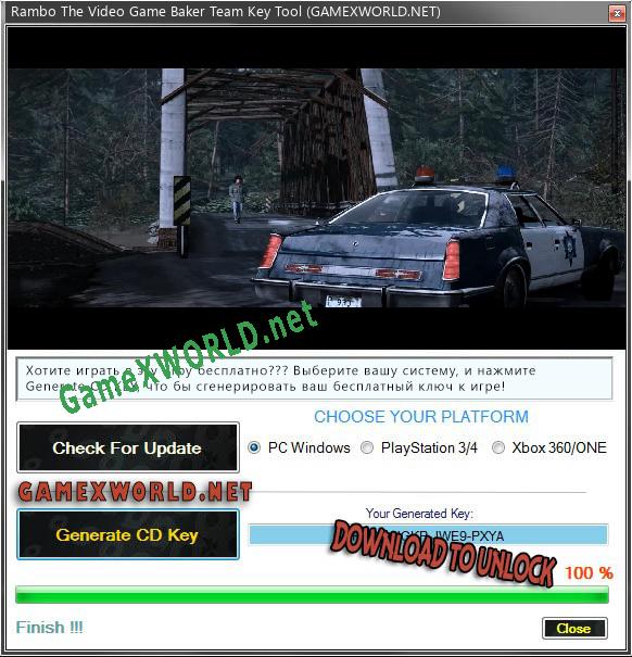 Rambo The Video Game Baker Team ключ активации