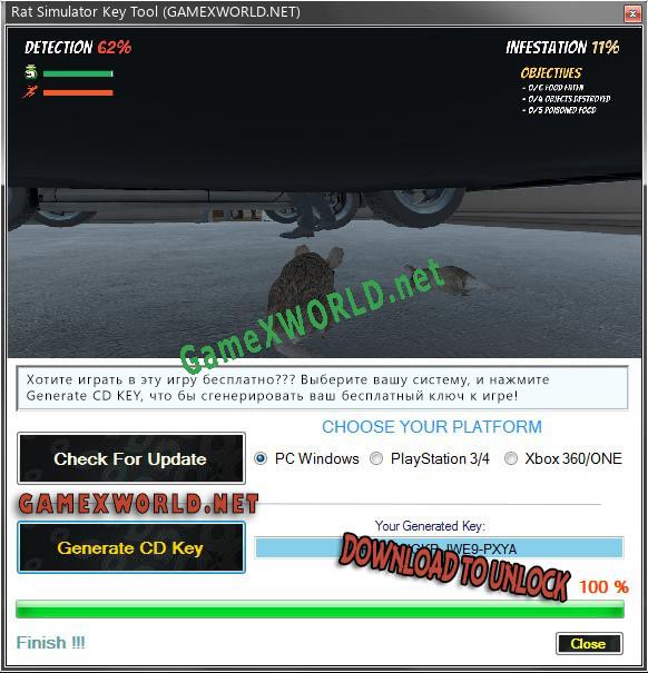 Rat Simulator ключ бесплатно