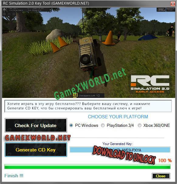 RC Simulation 2.0 генератор ключей