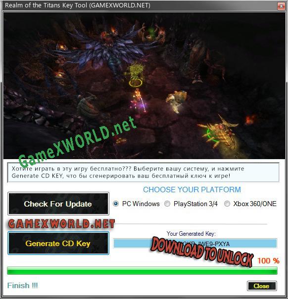 Realm of the Titans CD Key генератор