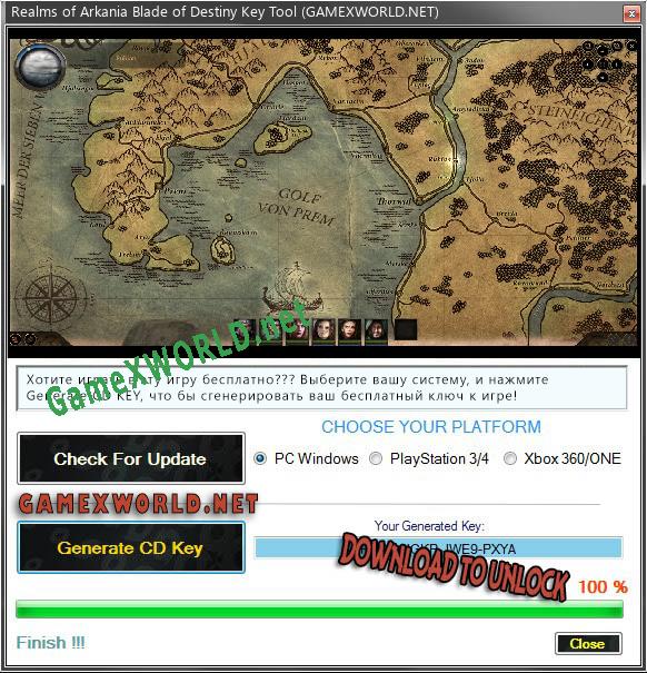 Регистрационный ключ к игре  Realms of Arkania Blade of Destiny