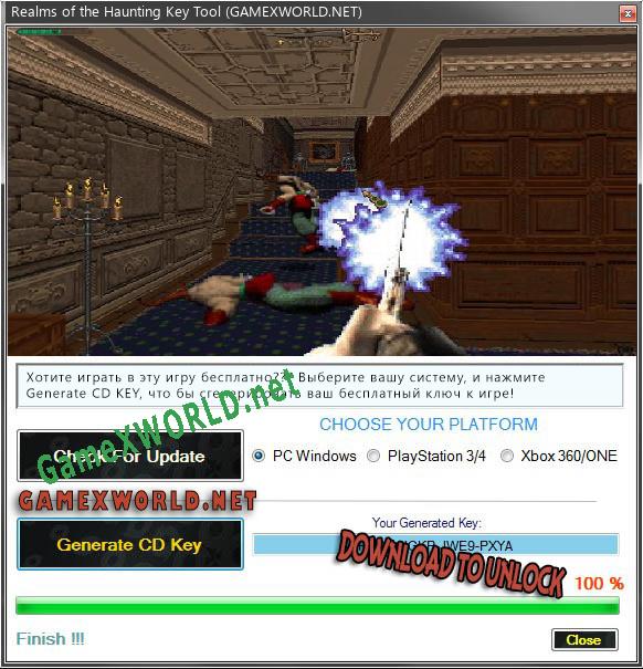 CD Key генератор для  Realms of the Haunting