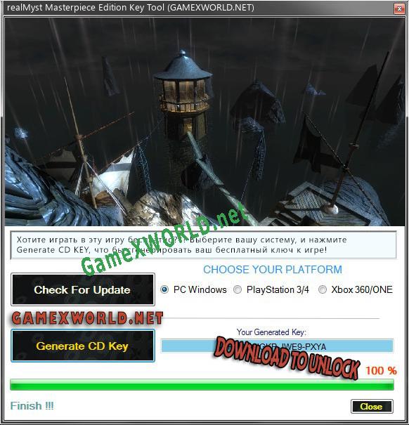 Ключ для realMyst Masterpiece Edition