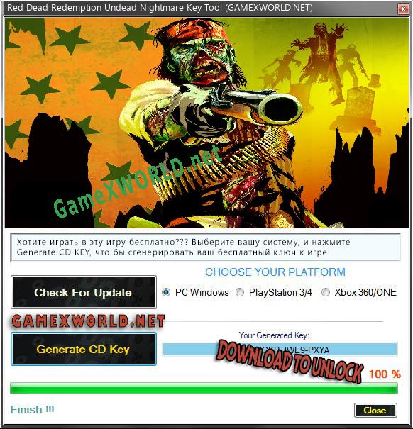 Red Dead Redemption Undead Nightmare ключ активации