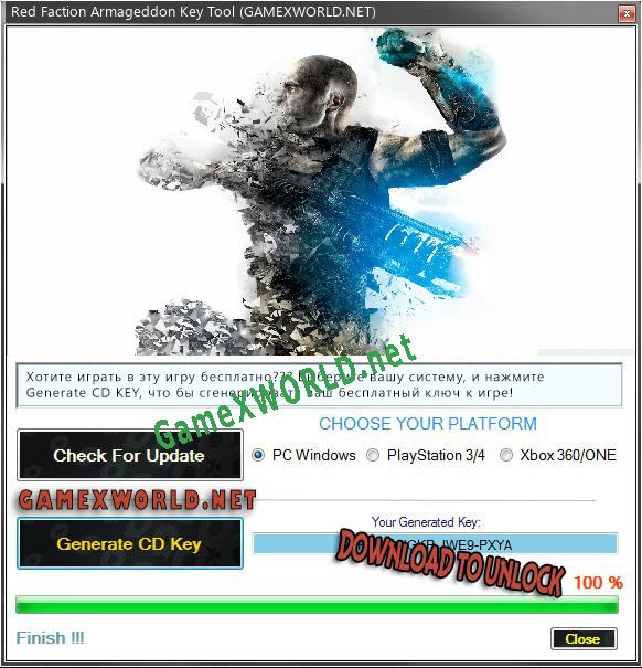Red Faction Armageddon генератор серийного номера