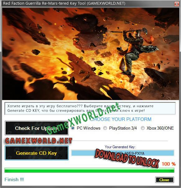 Генератор ключей (keygen)  Red Faction Guerrilla Re-Mars-tered