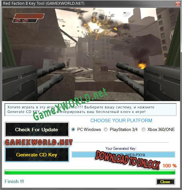 Red Faction II ключ активации