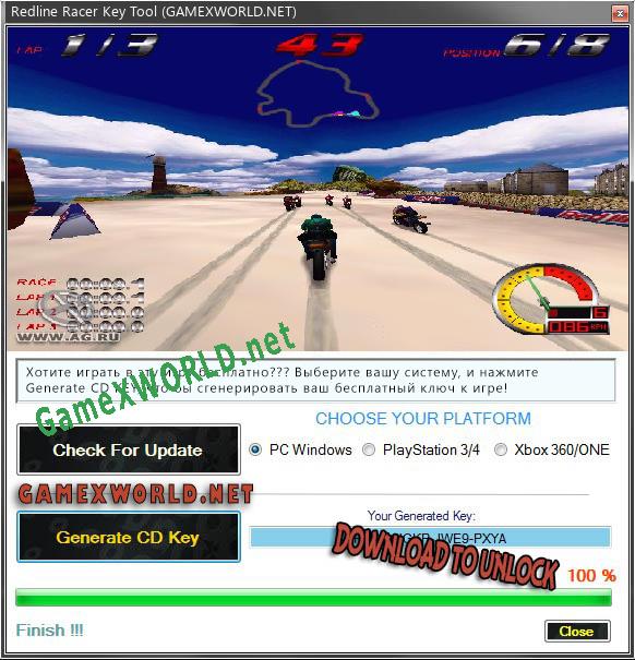 Регистрационный ключ к игре  Redline Racer