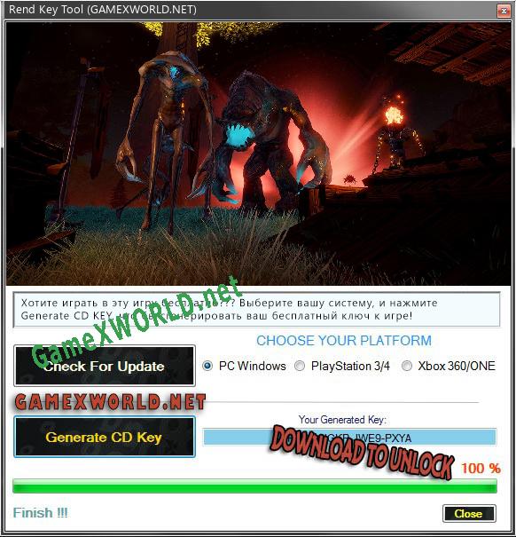 Rend генератор серийного номера