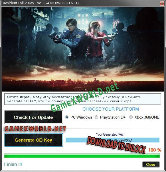 Resident Evil 2 ключ активации