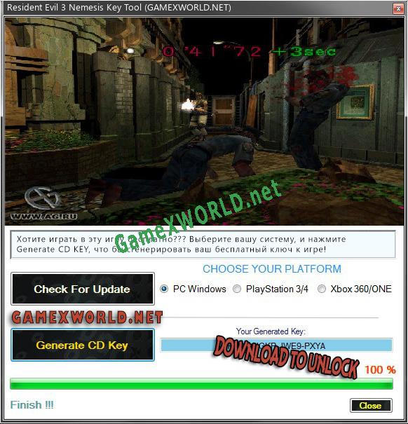 Генератор ключей (keygen)  Resident Evil 3 Nemesis