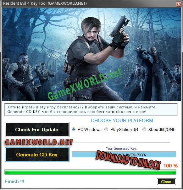 Resident Evil 4 CD Key генератор