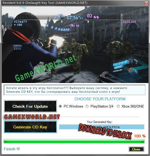 Регистрационный ключ к игре  Resident Evil 6 Onslaught