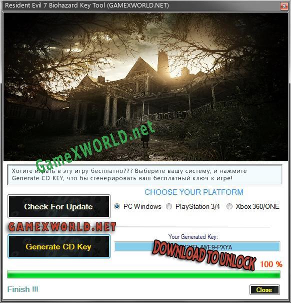 Ключ для Resident Evil 7 Biohazard
