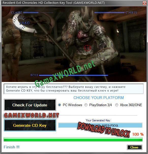 Resident Evil Chronicles HD Collection CD Key генератор