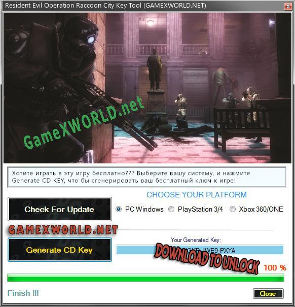 Resident Evil Operation Raccoon City генератор ключей