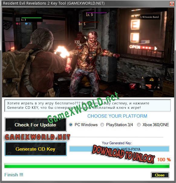Генератор ключей (keygen)  Resident Evil Revelations 2