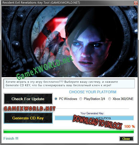 Resident Evil Revelations ключ активации