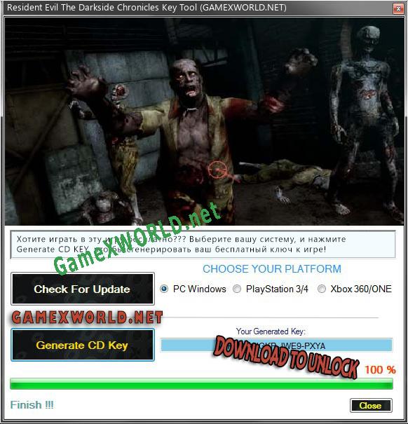 Бесплатный ключ для Resident Evil The Darkside Chronicles