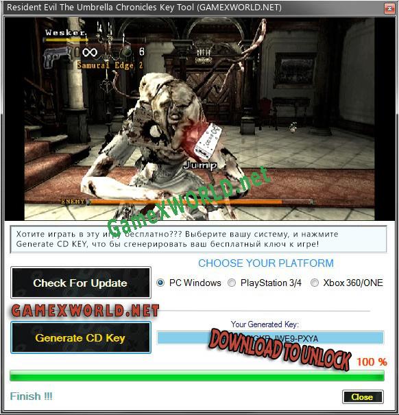 Бесплатный ключ для Resident Evil The Umbrella Chronicles