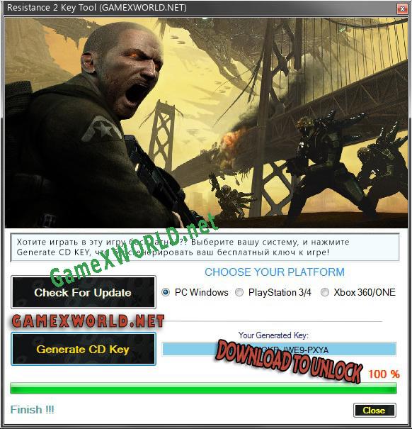 Resistance 2 ключ бесплатно