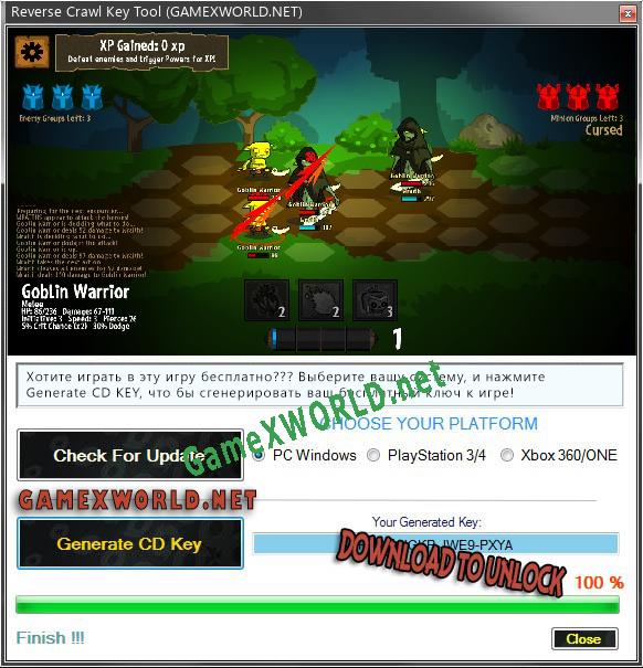 Регистрационный ключ к игре  Reverse Crawl