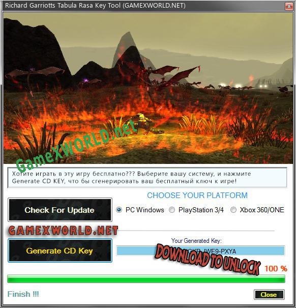 Ключ активации для Richard Garriotts Tabula Rasa