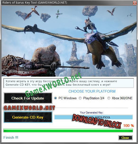 Ключ для Riders of Icarus