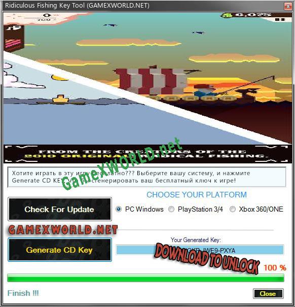 Ridiculous Fishing генератор ключей
