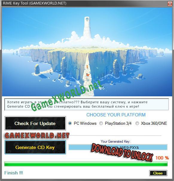 RiME генератор серийного номера
