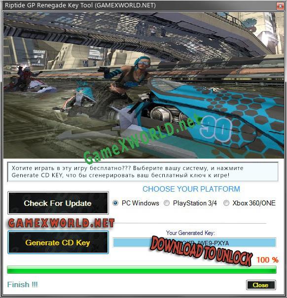 Ключ активации для Riptide GP Renegade