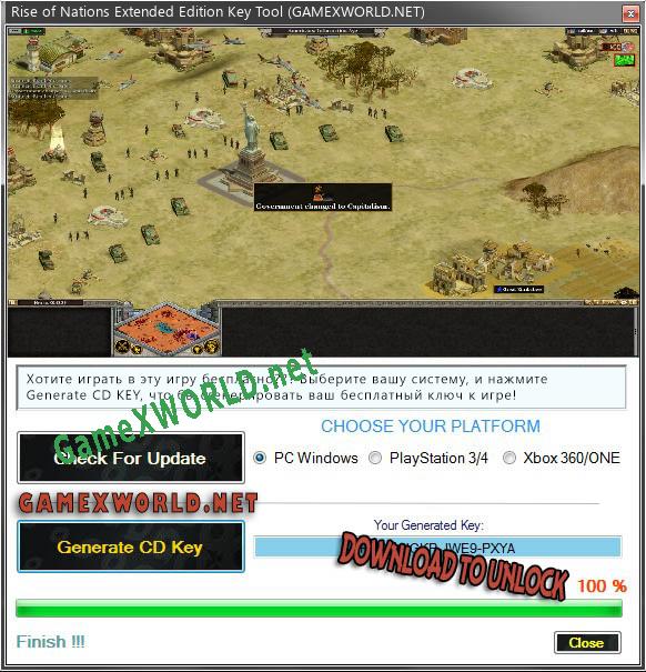 Регистрационный ключ к игре  Rise of Nations Extended Edition